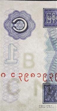 1 кьят 1994 г.