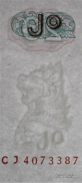 20 кьят 1994 г.