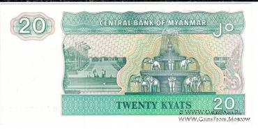 20 кьят 1994 г.