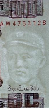 10 кьят 1973 г.