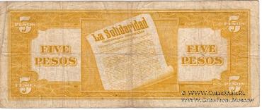 5 песо 1949 г.