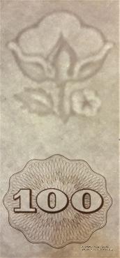 100 сумов 1992 г.