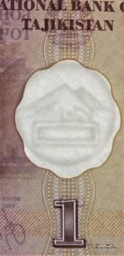 1 дирам 1999 (2000) г.