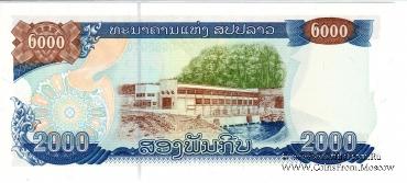 2.000 кипов 2003 г.