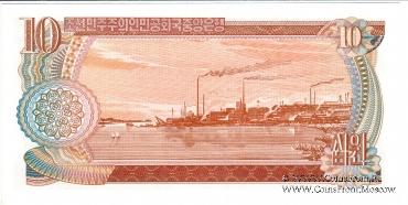 10 вон 1978 г.