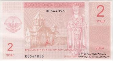 Комплект денежных знаков НКР