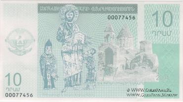 Комплект денежных знаков НКР