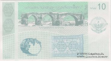 Комплект денежных знаков НКР