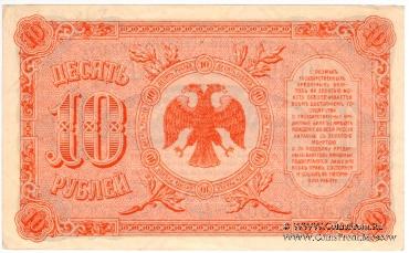 Комплект Государственных Кредитных билетов 1920 г.