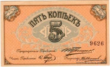 Комплект марок г. Кострома