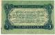 3 карбованца 1918 Житомир АЛ № 206124 РВ