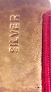 Знак Королевская Арка Principal.