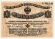 1 марка 1919 Митава В352646 АВ