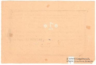 1 рубль б/д (Бийск)