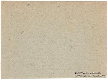 1 рубль 1923 г. (Петроград)