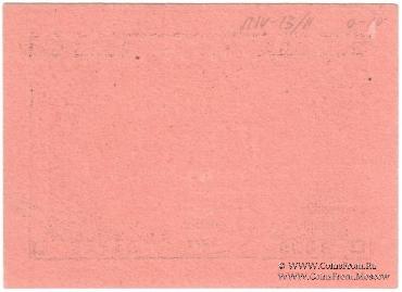 100 рублей 1923 г. (Петроград)