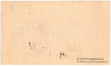 10 копеек золотом 1924 г. (Петроград)