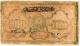 20000 руб 1921 БухарскНСР РВ