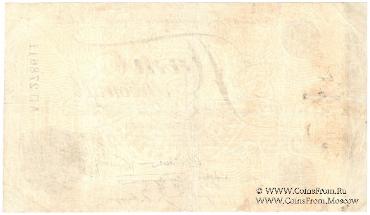 5 червонцев 1928 г.