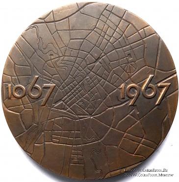 900 лет Минску. ММД