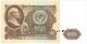100 руб 1961 ВВ4320640 АВ