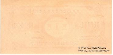 1 рубль б/д (Нижний Новгород)