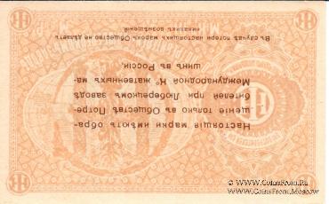 15 копеек б/д (Люберцы) БРАК