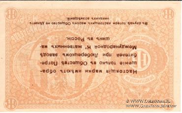 1 копейка б/д (Люберцы) БРАК