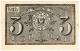 3 коп 1922 Грознефть АВ