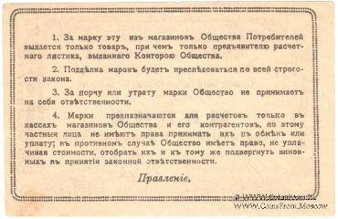 1 копейка б/д (Таганрог)