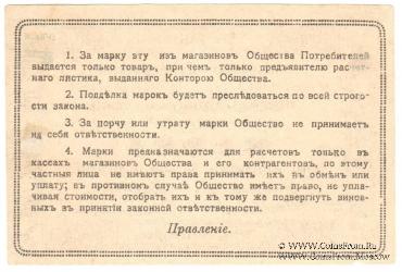 3 копейки б/д (Таганрог)