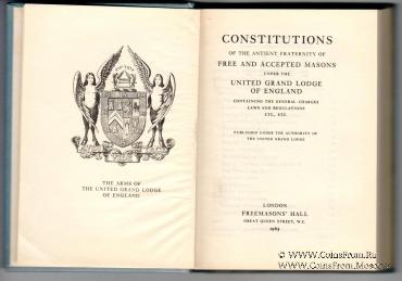 Конституция 1965 г.