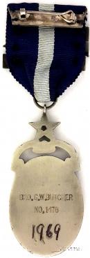 Знак Королевского масонского госпиталя