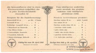 10 пунктов 1945 г. 