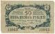 50 руб 1919 Сочи ГорУправление 15943 АВ