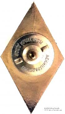 Военная академия (ВА)