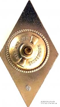 Высшее военное училище