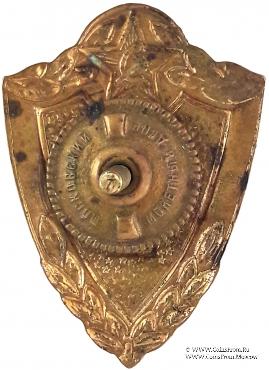 Специалист 1 класса.