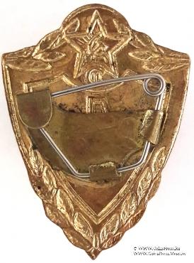 Специалист 1 класса.