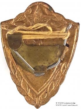 Специалист 1 класса.