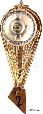 Парашютист