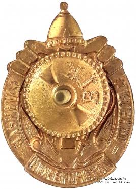 Военно-исторический журнал