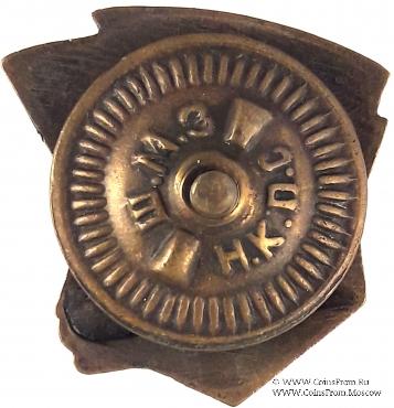 Ударник сталинского призыва