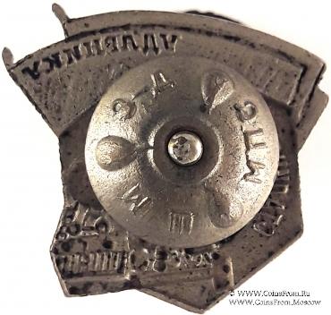 Ударник сталинского призыва