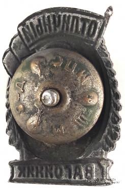 Отличный вагонник