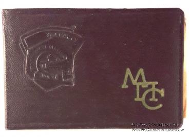 Ударник сталинского призыва