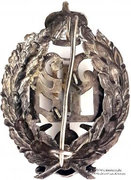 Знак наградной Императорского Российского пожарного общества