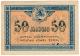 50 коп 1919 ГрузДР unc АВ