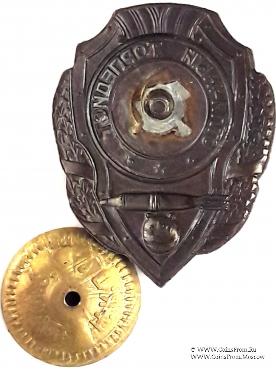 Отличный торпедист