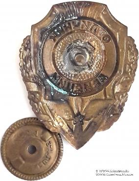 Отличник авиации